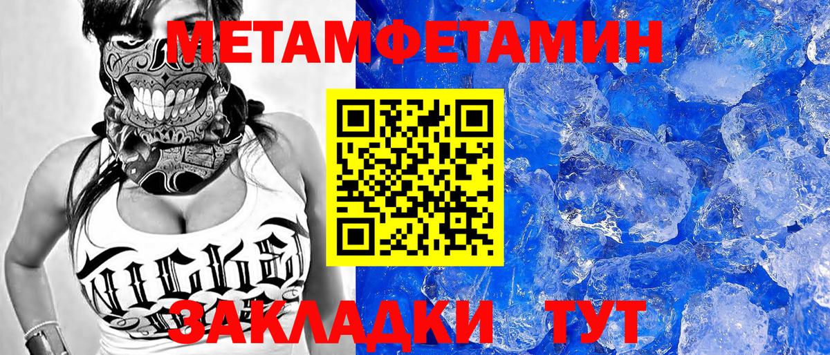Гашиш  Марихуана  Вход с VPN  МЕФ кристаллы  MDMA  Хабаровск  ГАШИШ 