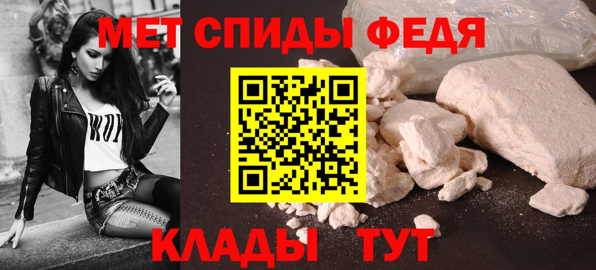 Хабаровск  АМФЕТАМИН  Вход с VPN  Amphetamine 97% 