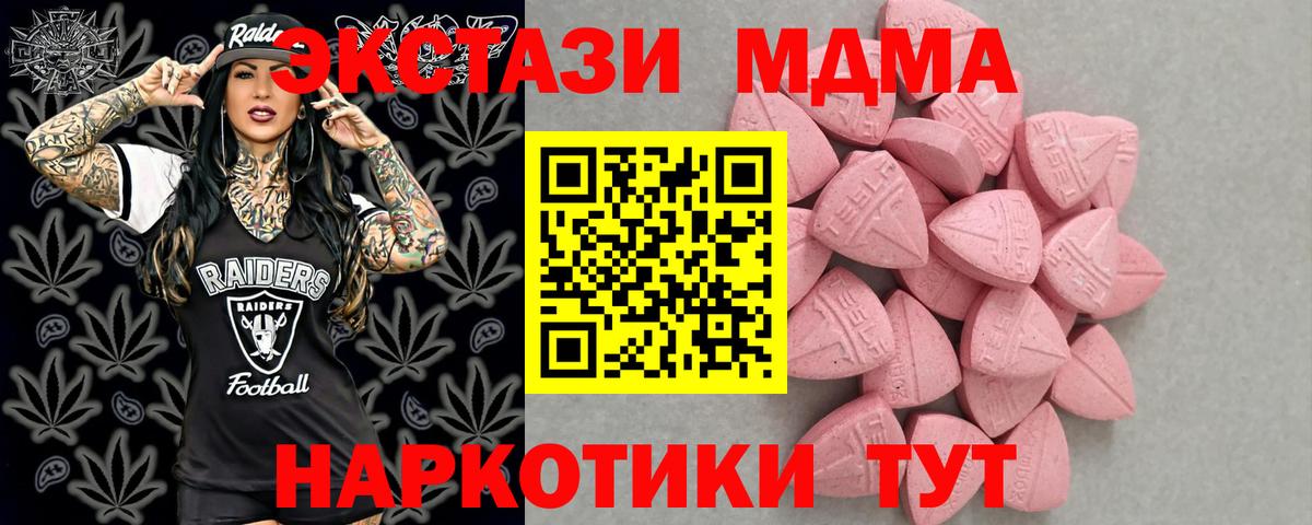 Экстази  Вход с VPN  Хабаровск  Ecstasy таблы  где найти наркотики  Ecstasy диски 