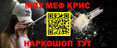 прущий лед Коммунар