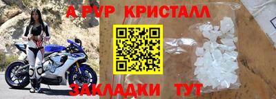 прущий лед Коммунар