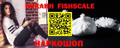 прущие грибы Комсомольск-на-Амуре