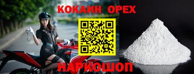 прущий лед Коммунар