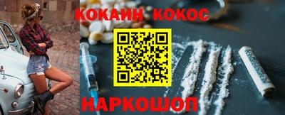 прущие грибы Комсомольск-на-Амуре