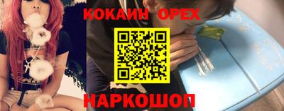 прущий лед Коммунар
