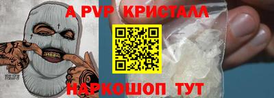 прущие грибы Комсомольск-на-Амуре