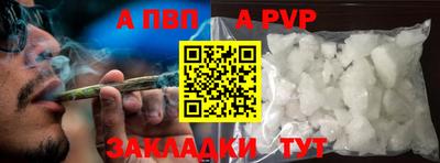 прущий лед Коммунар