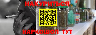 прущие грибы Комсомольск-на-Амуре