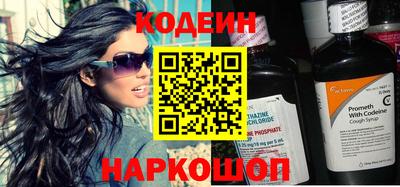 прущий лед Коммунар