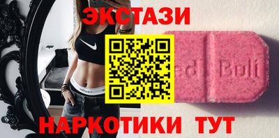 прущий лед Коммунар