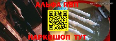 герыч Конаково