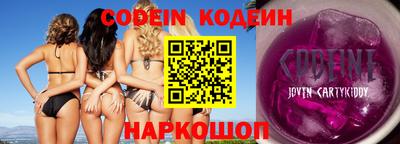прущие грибы Комсомольск-на-Амуре