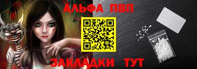 прущие грибы Комсомольск-на-Амуре