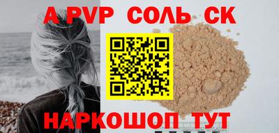 прущие грибы Комсомольск-на-Амуре