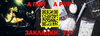 герыч Конаково