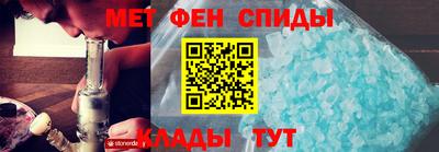 прущий лед Коммунар