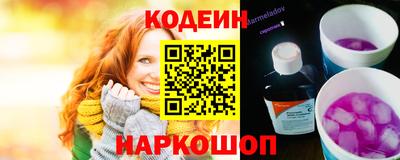 прущие грибы Комсомольск-на-Амуре
