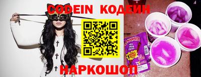 прущий лед Коммунар