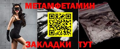 прущие грибы Комсомольск-на-Амуре