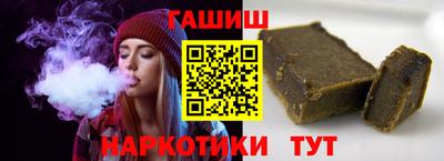 прущие грибы Комсомольск-на-Амуре