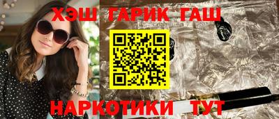 прущие грибы Комсомольск-на-Амуре