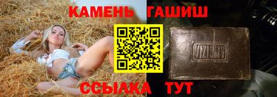 прущие грибы Комсомольск-на-Амуре