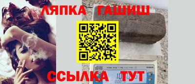 прущий лед Коммунар