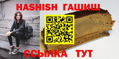 прущие грибы Комсомольск-на-Амуре