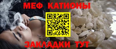 прущие грибы Комсомольск-на-Амуре
