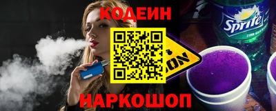 прущий лед Коммунар