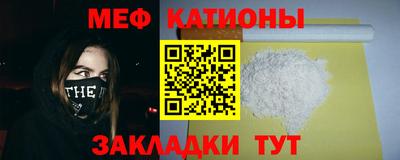 прущий лед Коммунар