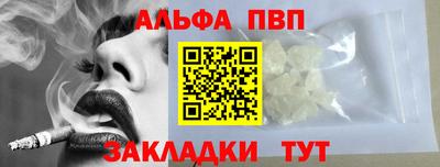 прущий лед Коммунар