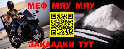 прущие грибы Комсомольск-на-Амуре