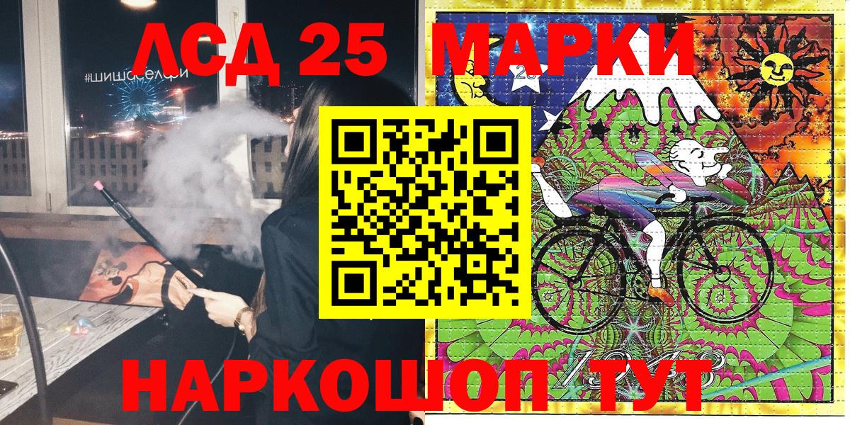 Хабаровск  Наркотические марки  Вход с VPN  Марки NBOMe 1500мкг 
