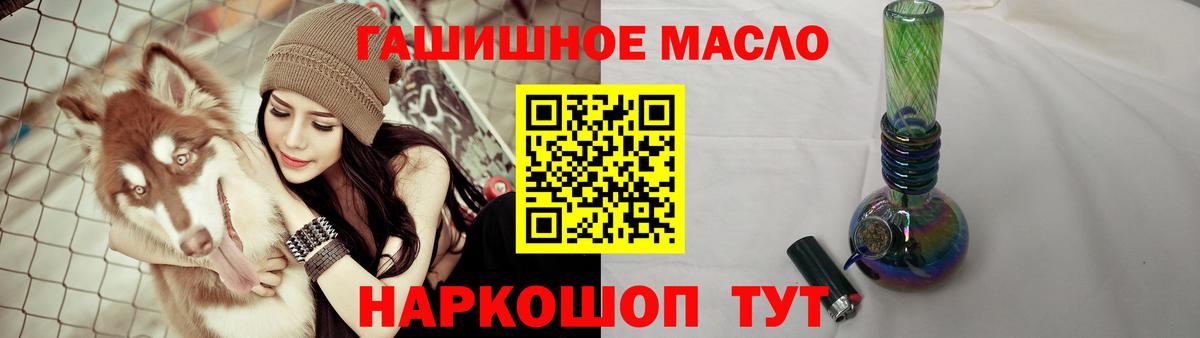 Дистиллят ТГК вейп с тгк Хабаровск