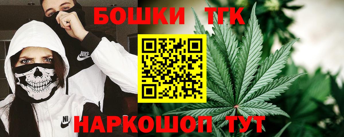 Канабис тримм  Вход с VPN  Хабаровск  Бошки марихуана марихуана  МАРИХУАНА конопля 
