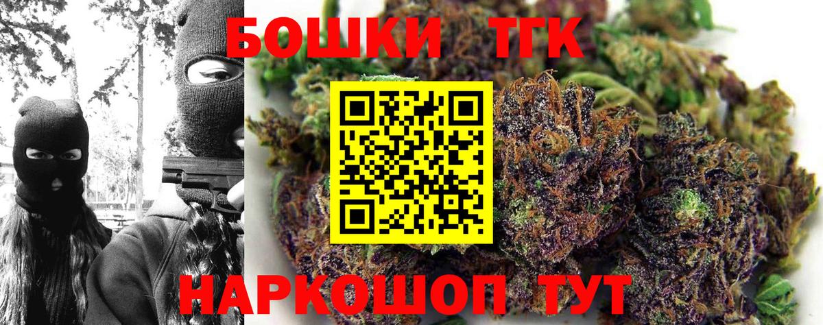 Шишки марихуана White Widow Хабаровск